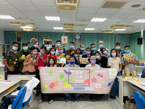 110年度電農培訓及輔導-中階班