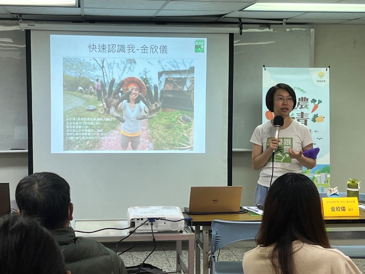 111-112年度電農培訓及輔導-初階班