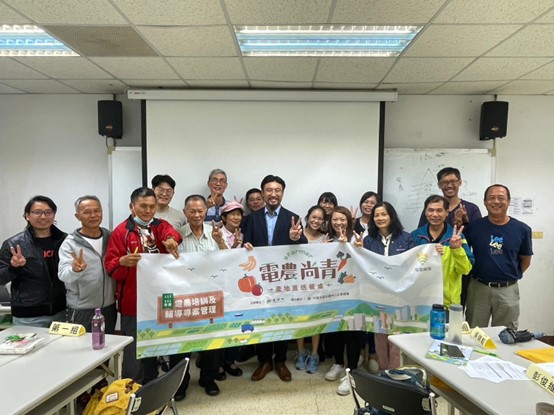 111-112年度電農培訓及輔導-中階班