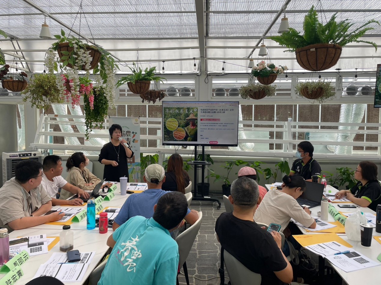 111-112年度電農培訓及輔導-回訓班