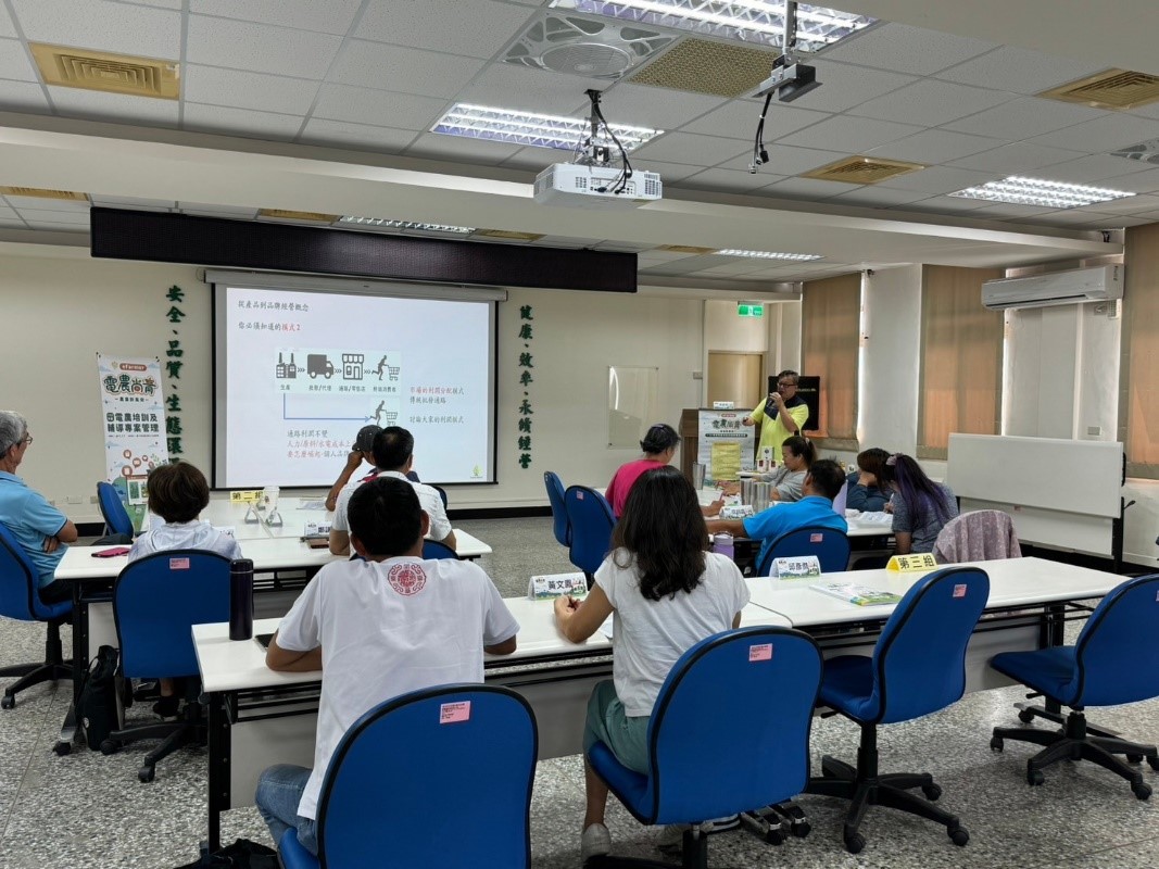 113年度電農培訓及輔導-初階班