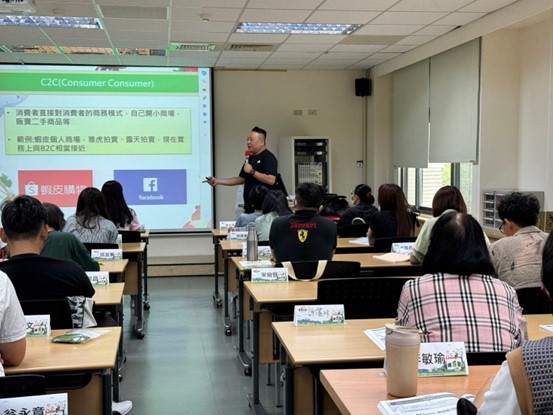 113年度電農培訓及輔導-初階班