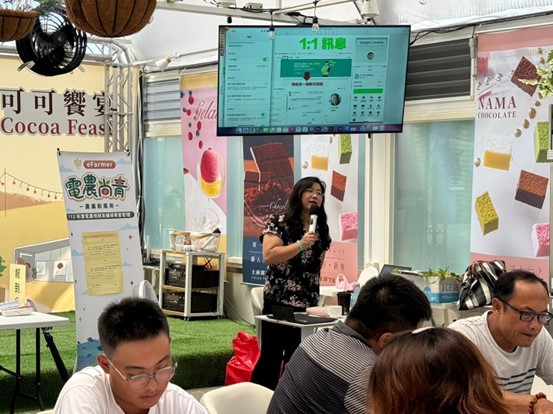 113年度電農培訓及輔導-中階班