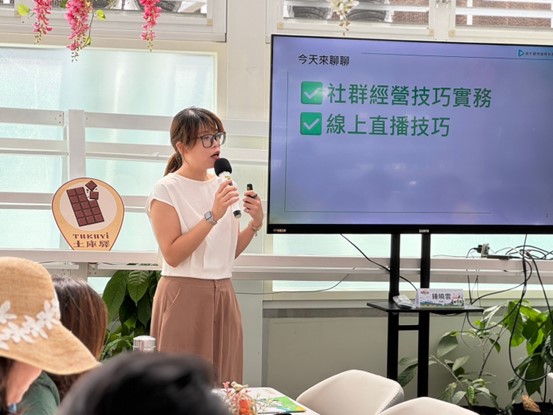 113年度電農培訓及輔導-中階班