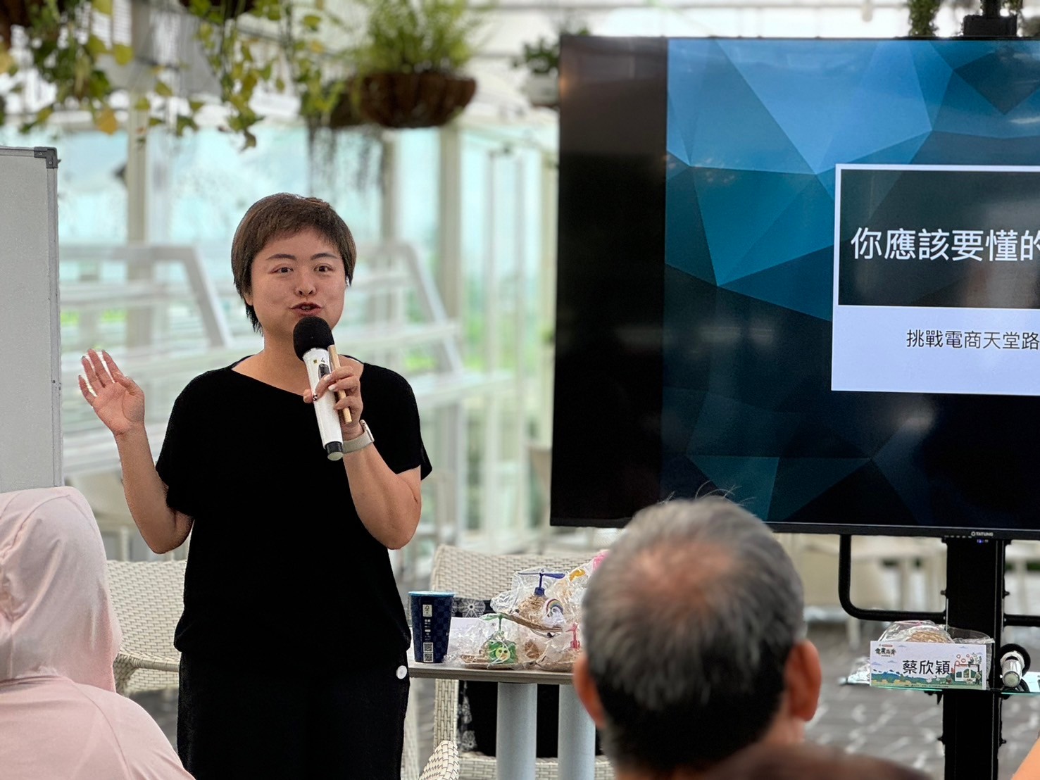 113年度電農培訓與輔導-回訓班