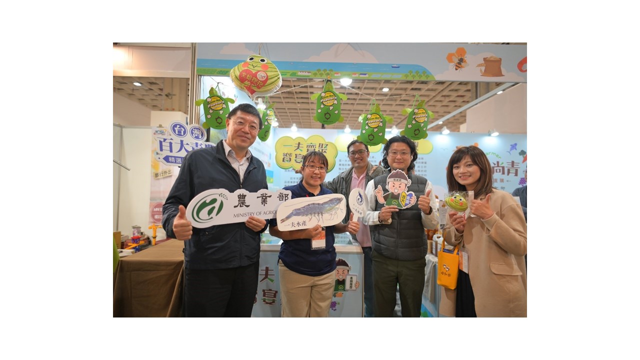 一夫齊聚饗宴鱻魚