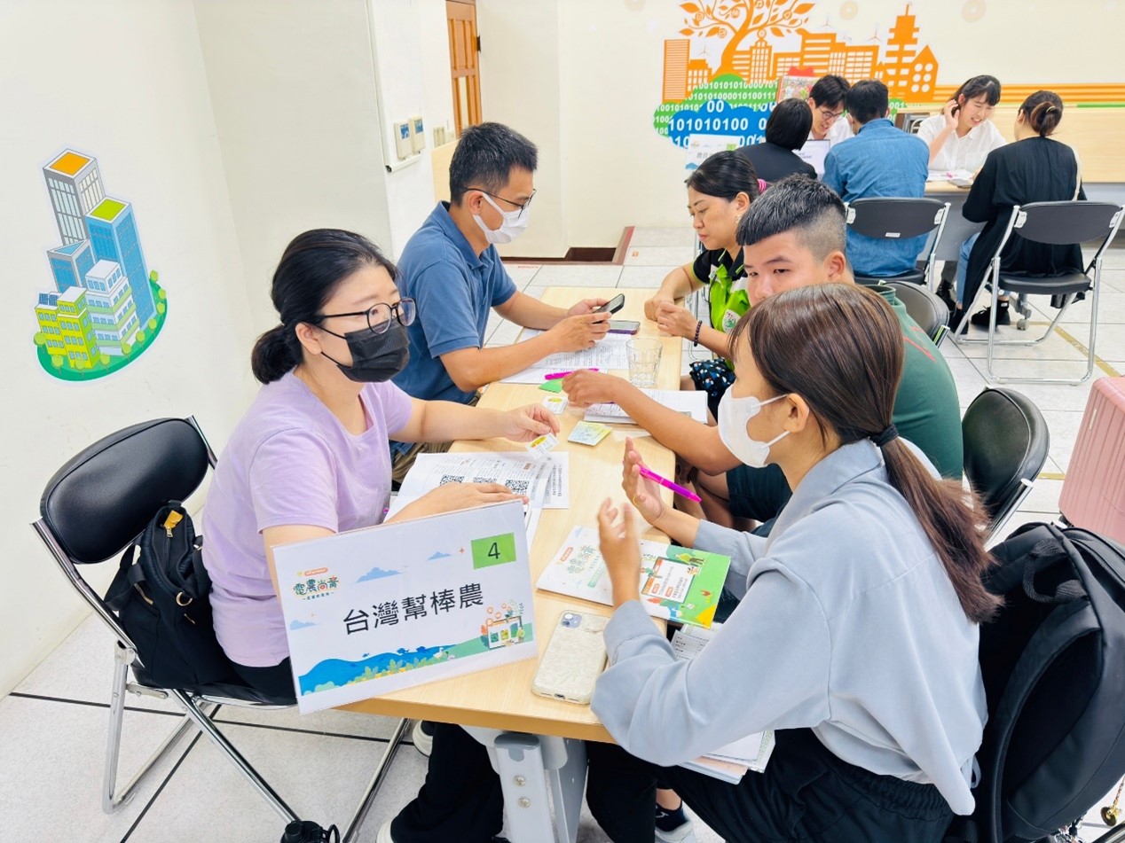 113年度電農培訓與輔導-電商媒合會